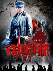 国产成人精品久久亚洲高清不卡